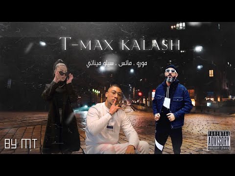 Moro ft. Celo Minati & Maes - T-MAX KALASH ( By Mt )