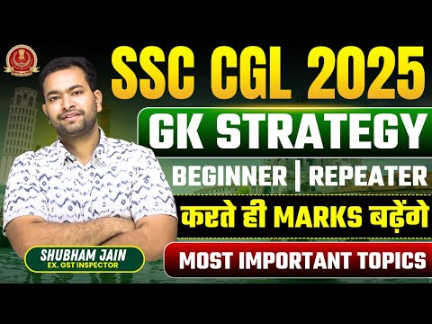 SSC CGL GA Strategy full roadmap