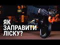 Тример садовий електричний Mächtz MEB-0732