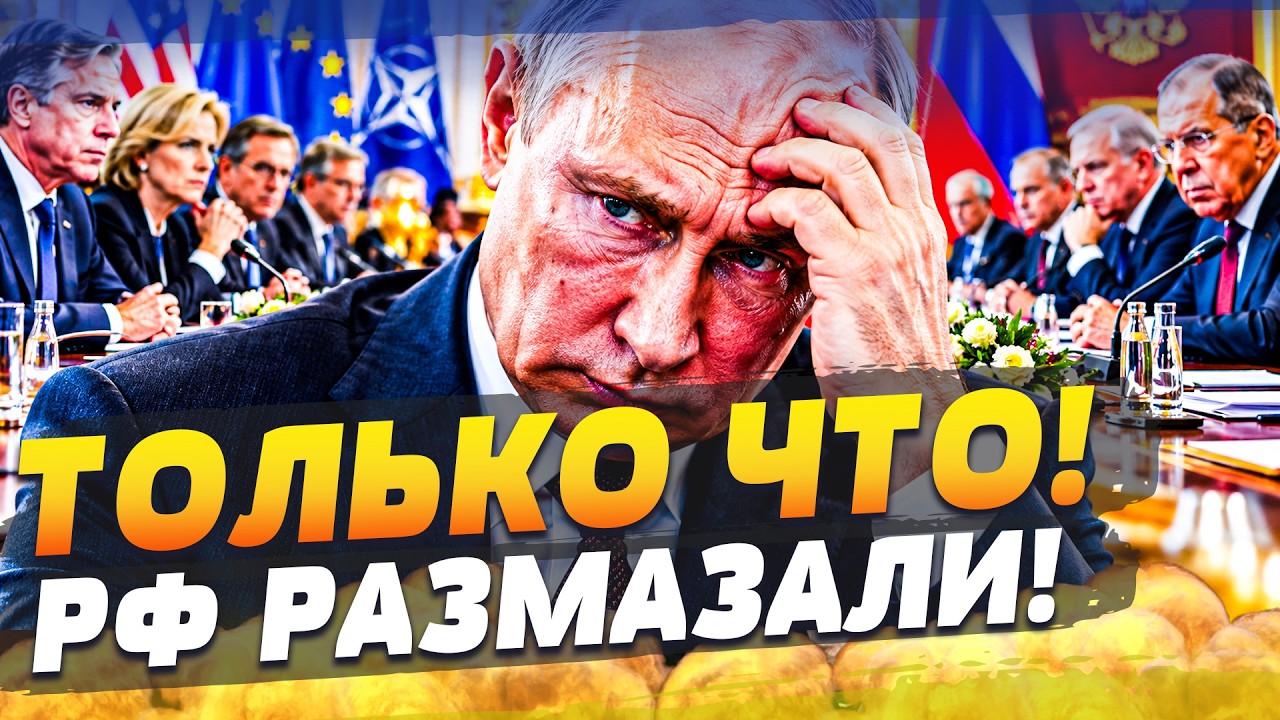 ⚡ТОЛЬКО ЧТО! НАКИНУЛИСЬ НА РФ СО ВСЕХ СТОРОН! В КРЕМЛЕ БЬЮТ ТРЕВОГУ: ПУТИН В О