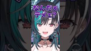 「どこでも一人で行ける!」→「友達いないもんね」と言われブチギレる千速www【ホロライブ】