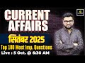 September 2025 Current Affairs Top 100 Most Important Questions Kumar Gaurav Sir