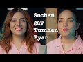Sochen Gay Tumhen Pyar Manwa Sisters