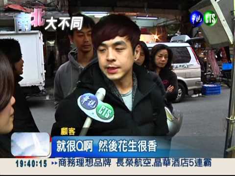 豬血糕"雪恥"! 老外吃了就上癮