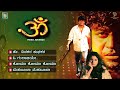 Om Kannada Movie Songs Video Jukebox Shivarajkumar Prema Hamsalekha