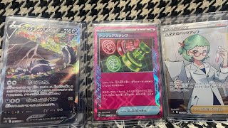 オリパショップぴーすわん応援プレゼント企画🎁