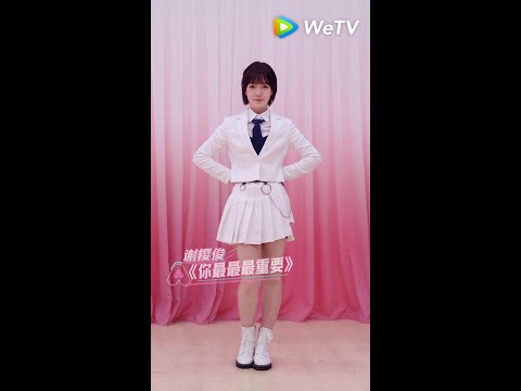 [Theme Song Focus Cam]Xie Yingjun-You Are Everything to Me 谢樱俊-你最最最重要 | 创造营 CHUANG 2020