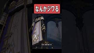【原神】これが、俺の「扉」てす。　#原神 #genshinimpact #shortで