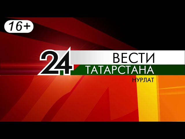 Православные Нурлата встречают Пасху   — величайший и торжественный религиозный праздник
