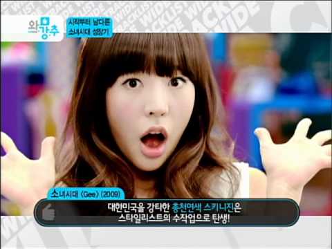 [Mnet연예뉴스] 여신으로 돌아온 소녀시대, 9人 9色 매력탐구