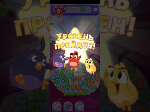 Angry Birds Dream Blast walkthrough New Level (71-85)