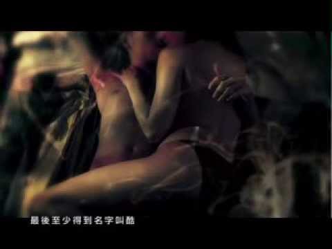 Video thumbnail for 酷兒 (Queer)