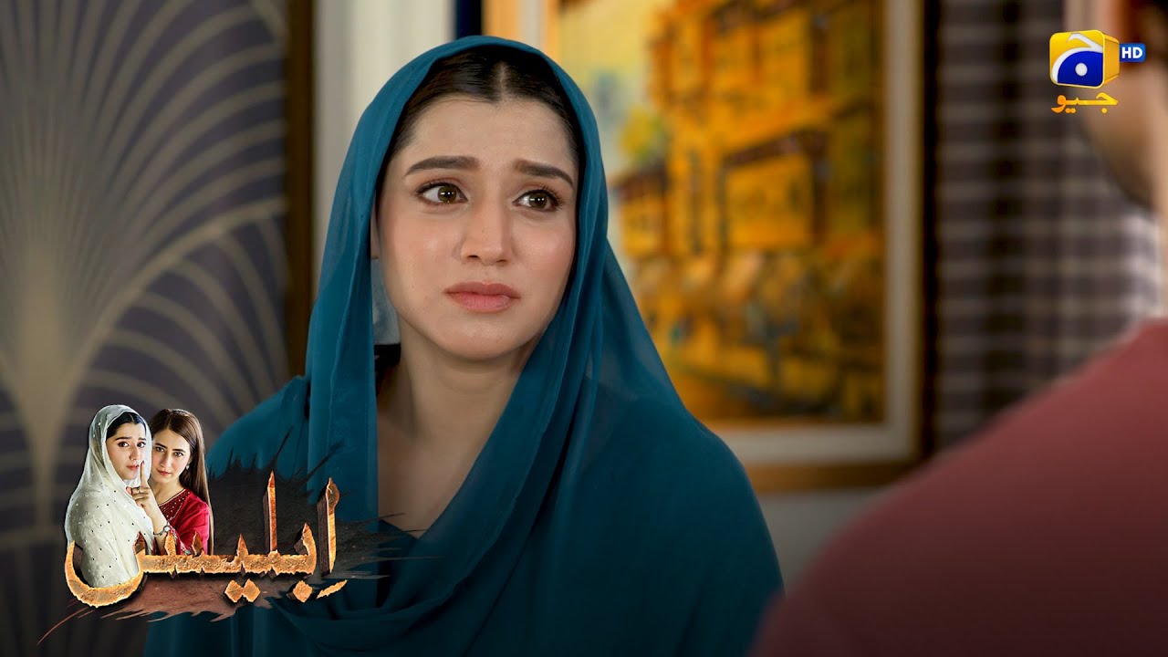 Beqasoor Yateem Larki Aur Jhoota Ilzam 💔 || Iblees || Har Pal Geo