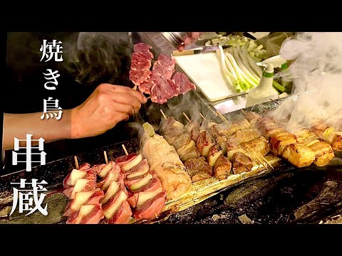 [Yakitori exquisito] ¡¡Escenario comercial de un restaurante popular!! ︎El famoso restaurante "Kushikura" gana con cerveza y yakitori Yakitori (brochetas de pollo a la parrilla)