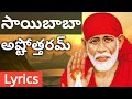 Sai Baba Ashtothram Sai Baba Ashtothram In Telugu