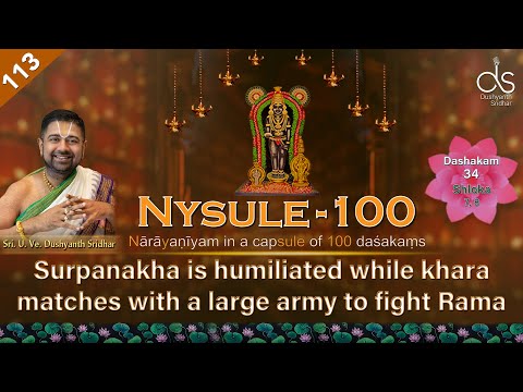 Ep 113 Śrīman Nārāyaṇīyam | Nārāyaṇa Bhaṭṭatiri | Dashakam 34 Shloka 7 & 8 | Eng| Dushyanth Sridhar