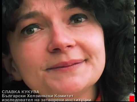 Отечествен фронт (еп. 74) - Домът в Долна Козница, 01.03.2008