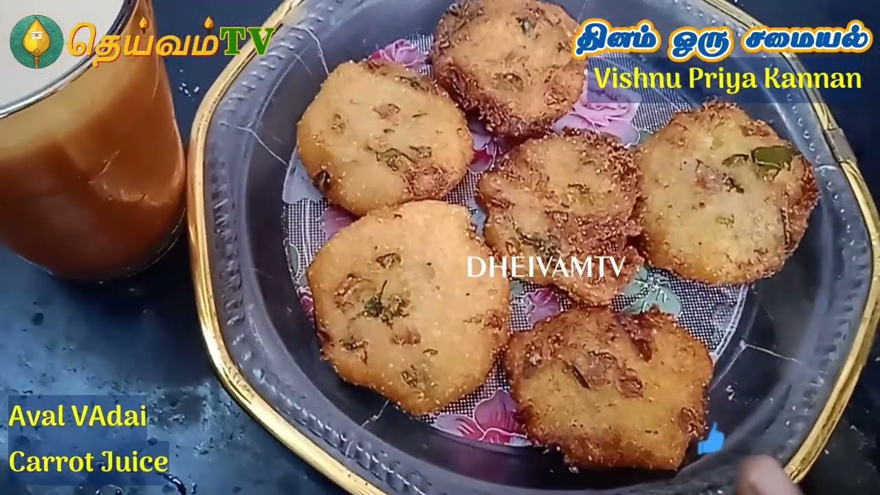 அவல் வடை | Aval Vadai Recipe in Tamil | Instant Aval Vadai Recipe | Carrot Juic