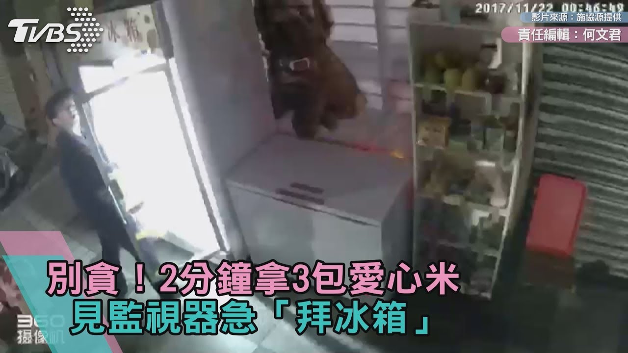 不怕餓肚子了！拿了1包米　他低頭膜拜「它」