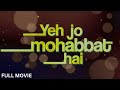 Yeh Jo Mohabbat Hai Full Movie Bollywood Romance Rati Agnihotri Mohnish Behl Mukesh Tiwari