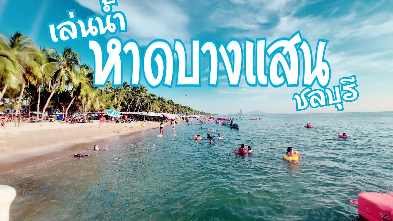 Bang Saen Beach