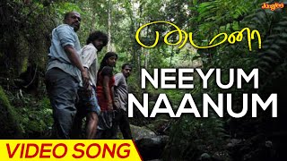 Download lagu Neeyum Naanum  Full Video Song | Mynaa | D. Imman | Vidharth | Amala Paul | Prabhu Solomon mp3 Download lagu Neeyum Naanum  Full Video Song | Mynaa | D. Imman | Vidharth | Amala Paul | Prabhu Solomon mp3