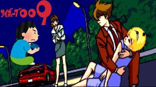 1993年 サイボーグ009 Cyborg 009 レトロゲーム ゲームプレイ クリア動画