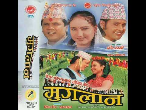 Lali Joban Janchha Ki Hajura (Paat Bajaune Maya) - Muglan (2005) Nepali Movie Song ||HD Audio