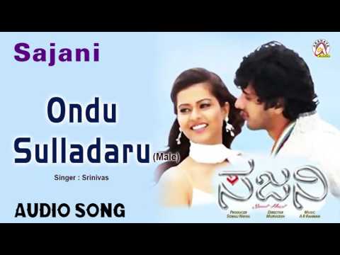 Sajni I "Ondu Sulladaru" Audio Song I Dhyan, Sharmiela MandreI Akshaya Audio