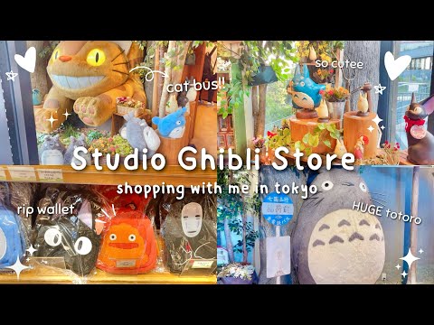 japan vlog 🌱 studio ghibli store tour in tokyo: totoro, calcifer, spirited away, ponyo ♡