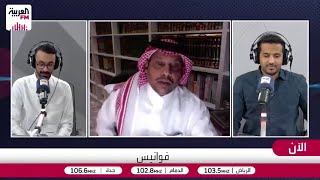 نقصة رمضان طقس عائلي متوارث