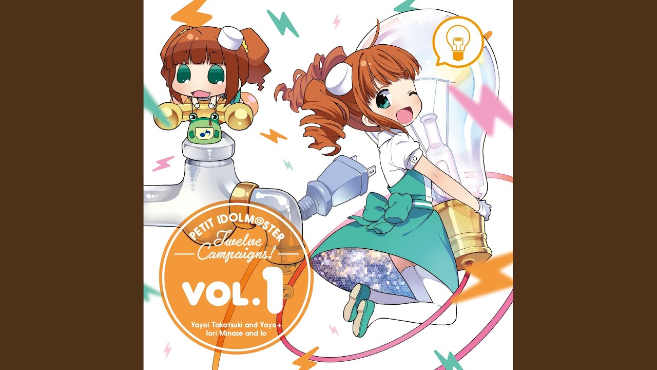 【オハヨ○サンシャイン】高槻やよい（『PETIT IDOLM@STER Twelve Campaigns! Vol.1』収録）