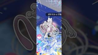 初めての、ユニティレイドです！【ポケモンGO】