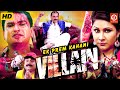 Villen Ek Prem Kahani HD Superhit Bhojpuri Romantic Love Story Movie Avdhesh Priyanka Pandit