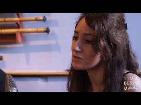 Adva Sepkuty: BETON Sessions