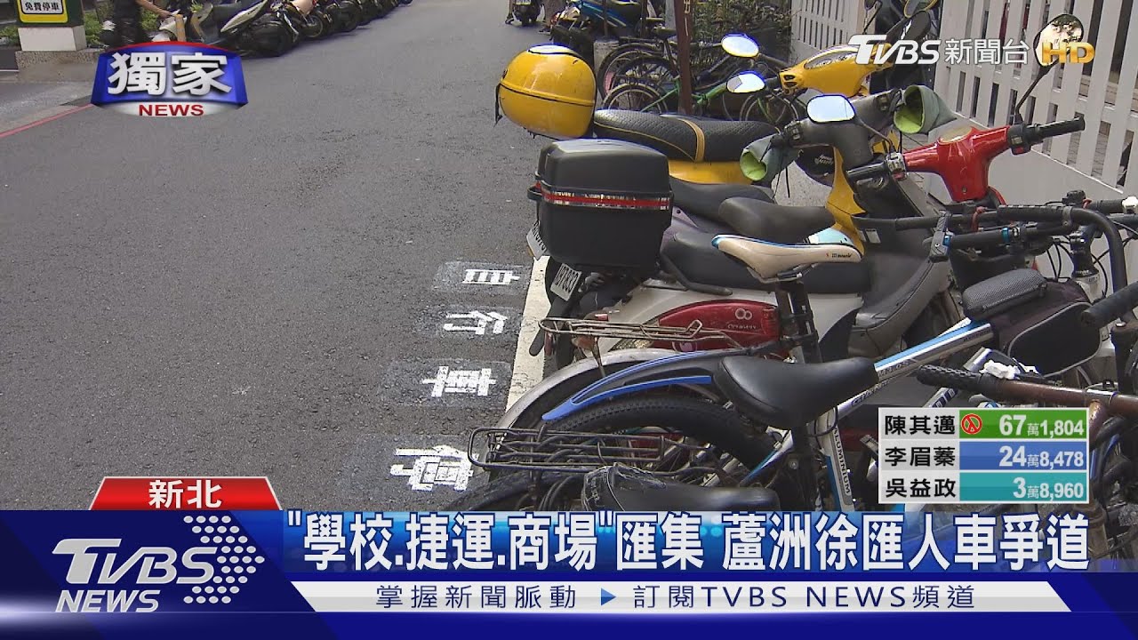 徐匯廣場「機車違停、汽車擋道」　行人批危險