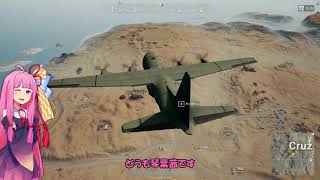 【PUBG】ポンコツ姉妹がドン勝めざして Part27【VOICEROID実況】