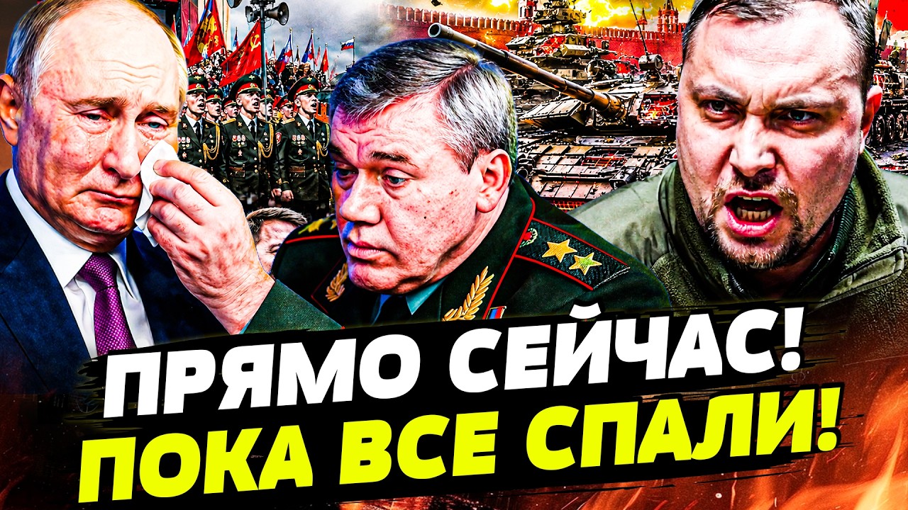 🔥СРАЗУ ПОСЛЕ ПАРАДА: ФИНАЛЬНОЕ РЕШЕНИЕ ПО ДОНБАССУ! БУДАНОВ ЗАЯВИЛ ГЛАВНОЕ!