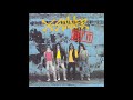 X-Sinner - Lift Him Up (Released 1989)