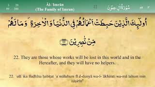 Download lagu 003 Surah Al Imran by Mishary Al Afasy (No ads) mp3 Download lagu 003 Surah Al Imran by Mishary Al Afasy (No ads) mp3