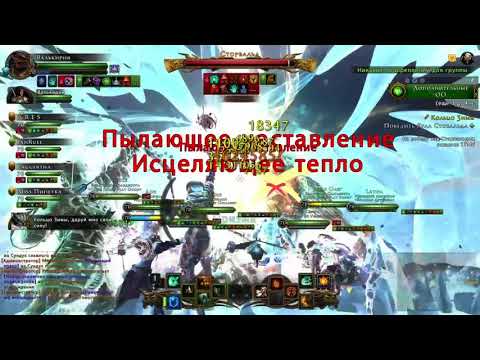 Neverwinter. MSVA run for OP dev. Mod 12b