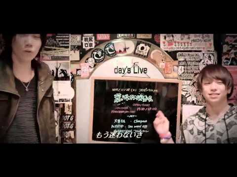 「テーマソング」MusicVideo