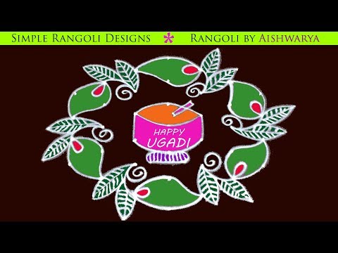 Latest Beautiful Colour Ugadi Muggulu