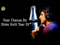 Paar Chanaa De Noori Shilpa Rao Coke Studio Pakistan WhatsApp Status