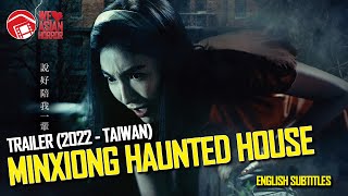 MINXIONG HAUNTED HOUSE - First Look at Creepy Taiwanese Haunted House Movie! (Taiwan 2022) 民雄鬼屋