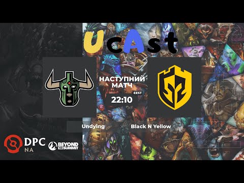 Undying vs Black N Yellow |гра 2| DPC 2021 сезон 2  Пн.Америка Верх Див w/ violinUA & DoubleEspresso