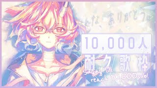 [Vtub] カシ・オトハ 吉他彈唱1萬訂閱耐久歌回