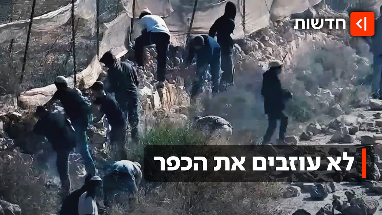 "החיילים לא מצליחים לפנות את המתנחלים - אבל אותנו כן": מה קורה בקוסרה?