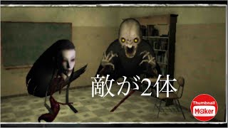 見つかったら逃げられない！？      敵が2体いる廃校から脱出を目指すホラーゲーム【ルーンの瞳】#5