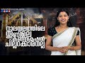 നാലമ്പലത്തിലെ തൂണിലെ കുഞ്ഞികൃഷ്ണൻ ച�